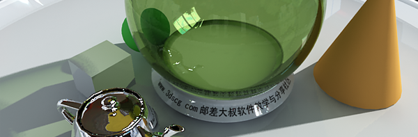 vray材质教程之磨砂玻璃