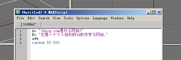 maxscript的自学笔记05-认识数据类型和运算