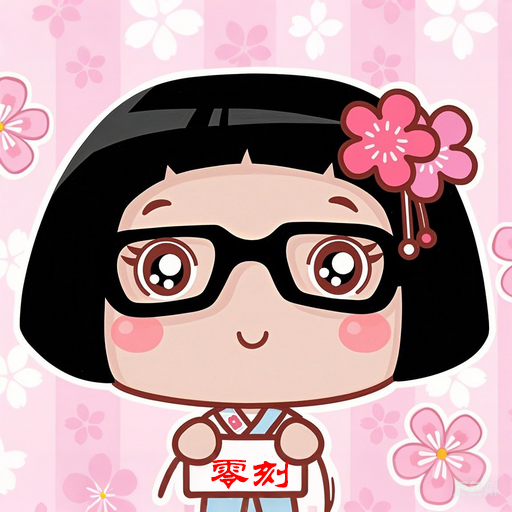 当厘子